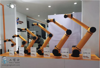在“中国制造2025”战略优先领域中实现率先跨越——遨博智能以技术创新引领工业机器人新篇章